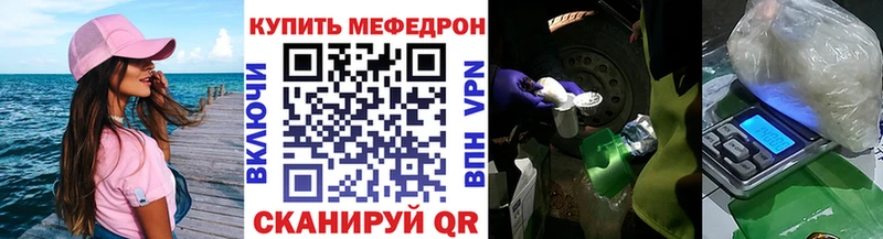 Купить Шебекино ГАШИШ  Конопля  Псилоцибиновые грибы  АМФ  МЕФ  COCAIN 