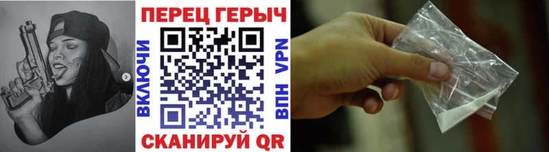 Героин афганец  купить наркотик  Шебекино 