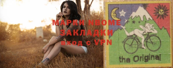 наркотики Балабаново