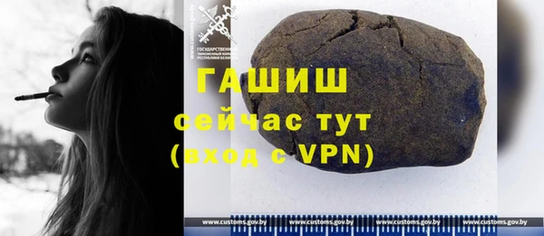 прущий лед Балахна