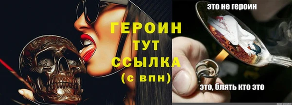 наркотики Балабаново