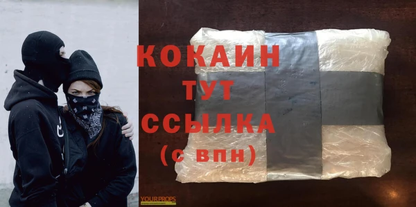бутират Баксан