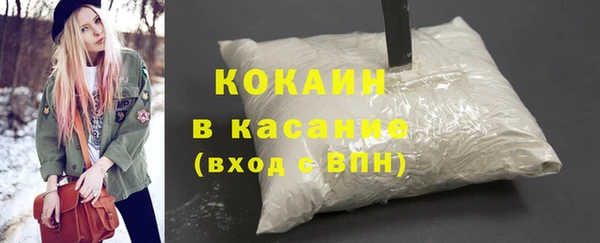наркотики Балабаново