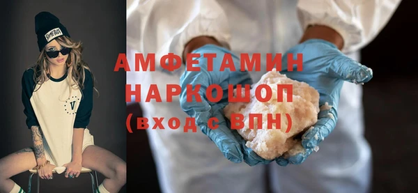 бутират Баксан