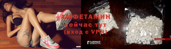 прущий лед Балахна
