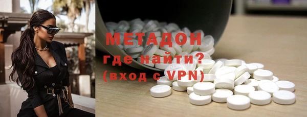 бутират Баксан