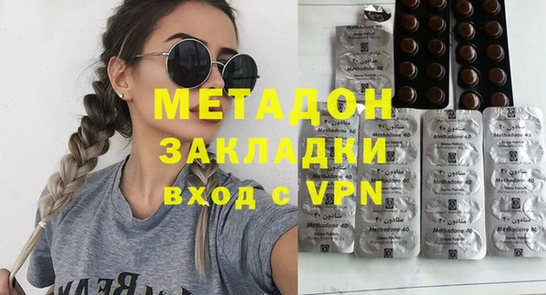 бутират Баксан