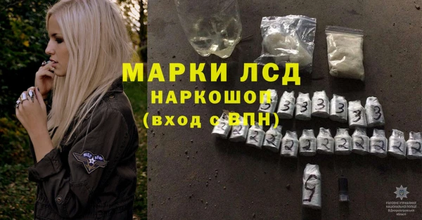 прущий лед Балахна