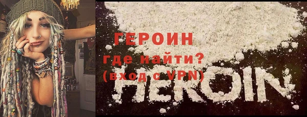 прущий лед Балахна
