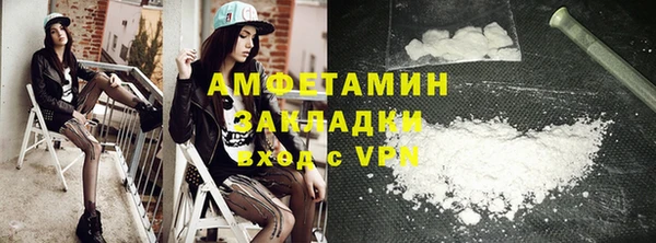 бутират Баксан