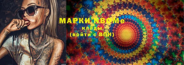 наркотики Балабаново
