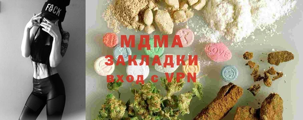 бутират Баксан