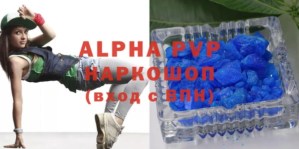 прущий лед Балахна