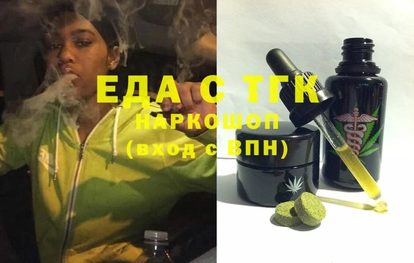 бутират Баксан