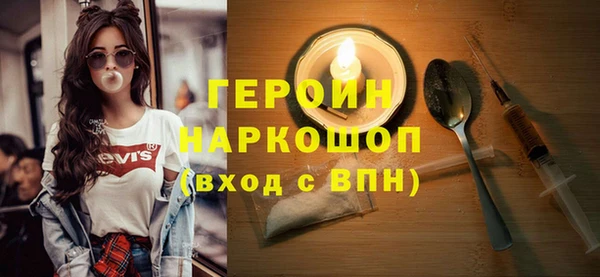 наркотики Балабаново