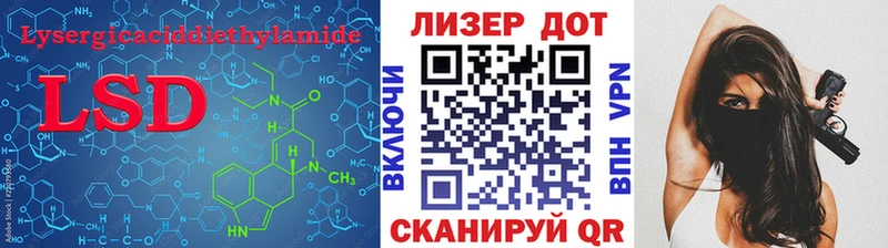 где продают наркотики  блэк спрут   LSD-25 экстази ecstasy  Шебекино 