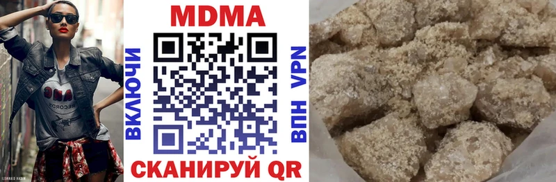 закладки  Шебекино  MDMA Molly 