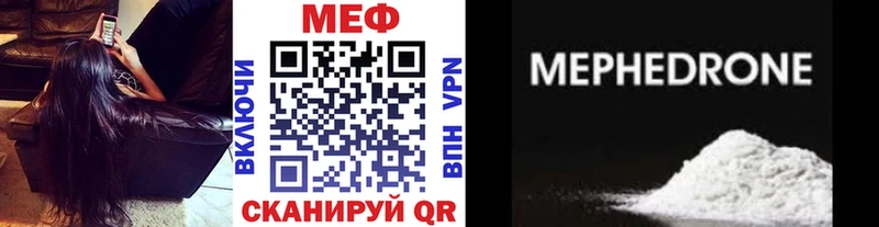 наркошоп Шебекино Мефедрон 4 MMC