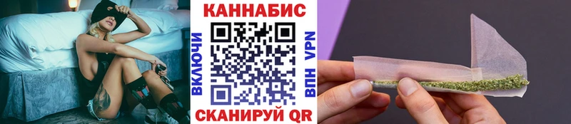 Каннабис Ganja Шебекино